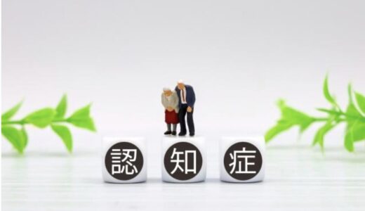 まだら認知症とは？原因や症状、治療法、接し方を専門医が解説