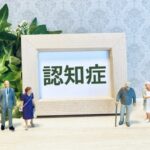 中期の認知症はどんな症状？認知症の種類別症状や治療法、ケア方法を解説