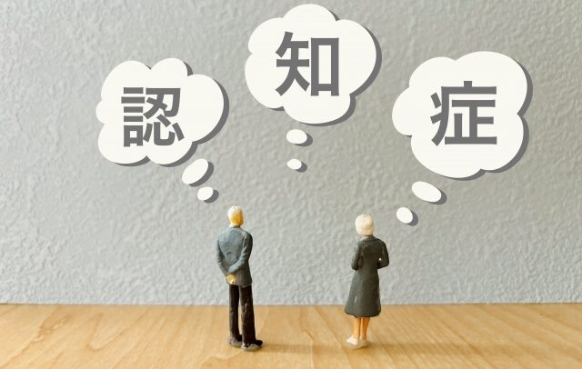 脳血管性認知症とは？原因や症状、治療法を解説