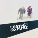 認知症における日常生活の自立度とは？自立度別の介護サービスと自宅でのケアを解説