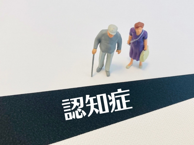 認知症における日常生活の自立度とは？自立度別の介護サービスと自宅でのケアを解説
