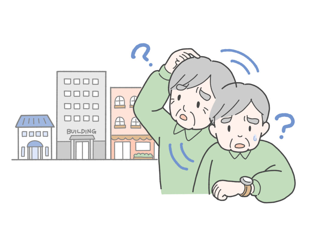 見当識障害の始まりのサイン