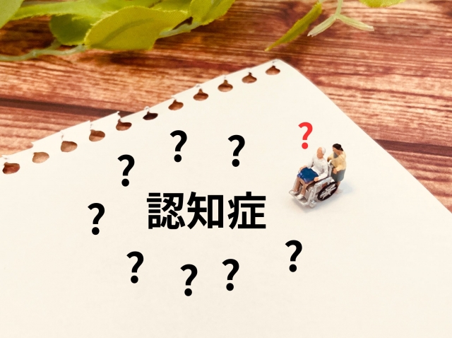 若年性認知症とは