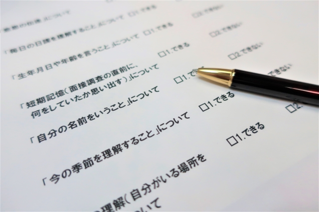 アルツハイマー型認知症の診断と治療