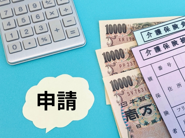 認知症でお金がない場合に使用できる公的サービス