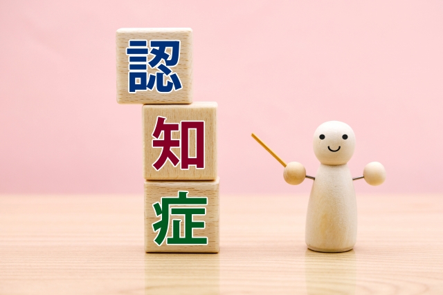 認知症の新薬｜これまでの治療薬との違いや種類、適応条件など詳しく解説！